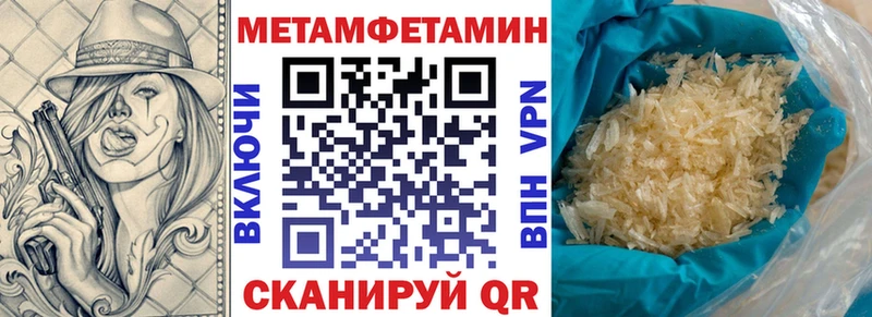 АМФЕТАМИН Розовый  купить наркоту  KRAKEN зеркало  Миллерово 