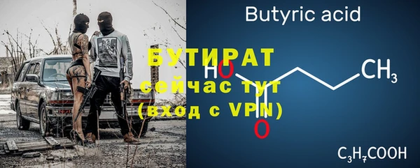 гидра Бронницы