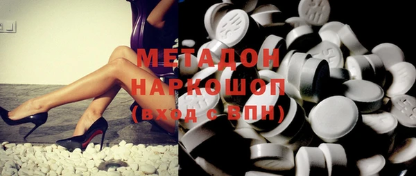 гидра Бронницы