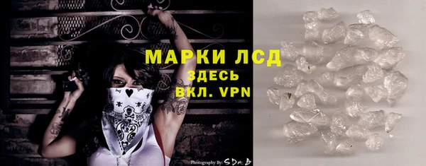 гидра Бронницы