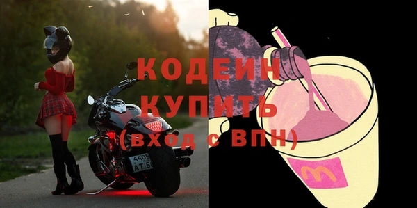 гидра Бронницы
