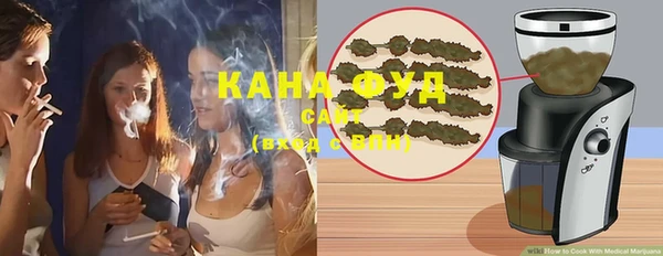 трава Бугульма