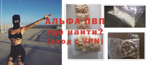 трава Бугульма