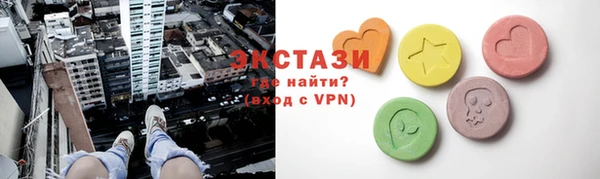 трава Бугульма
