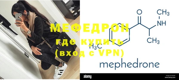 гидра Бронницы