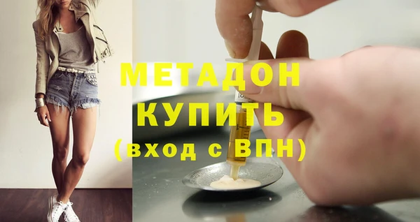 трава Бугульма
