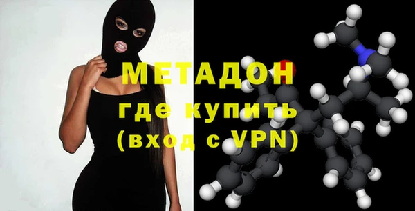 гидра Бронницы