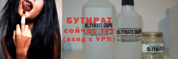 трава Бугульма