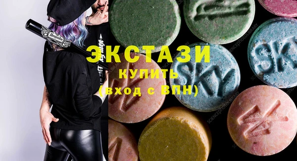 трава Бугульма