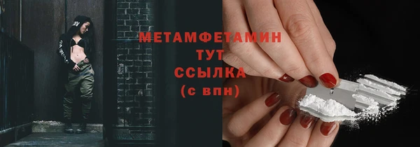 трава Бугульма