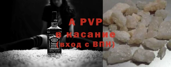 трава Бугульма