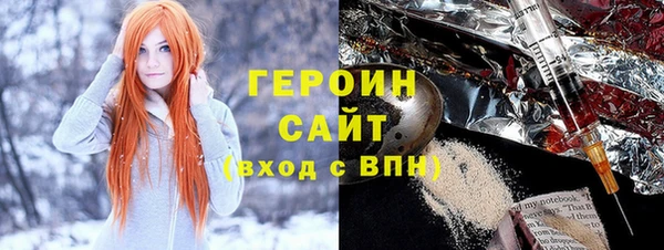 трава Бугульма