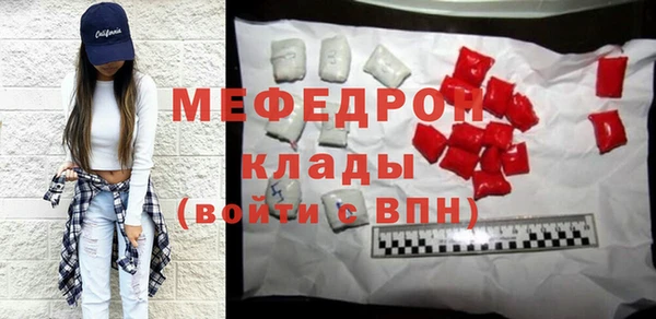 трава Бугульма