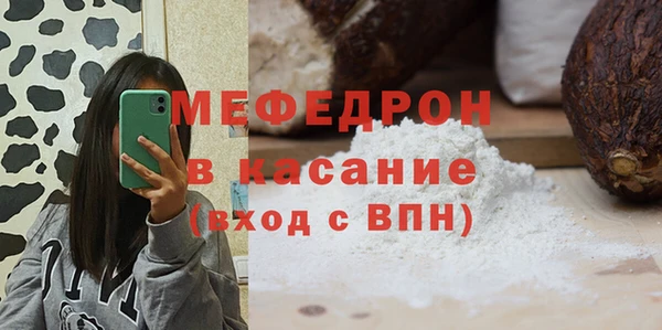 шишки Бородино