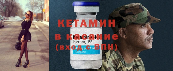 трава Бугульма