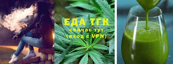 гидра Бронницы