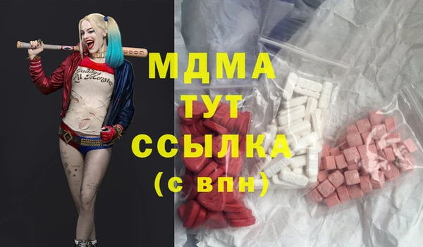трава Бугульма