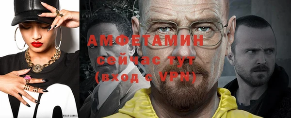 трава Бугульма