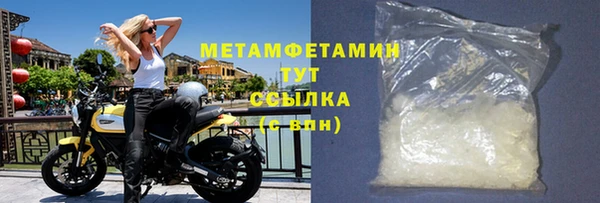 трава Бугульма