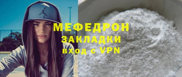шишки Бородино