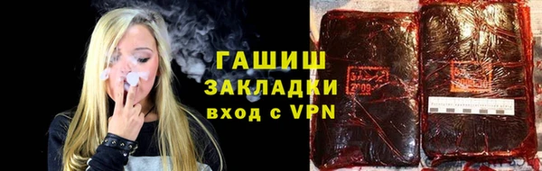 трава Бугульма