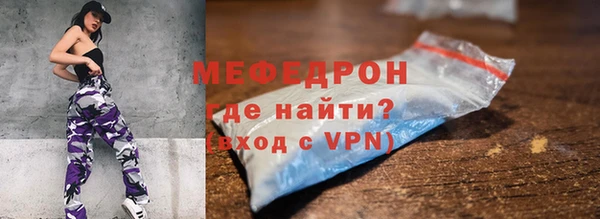 шишки Бородино