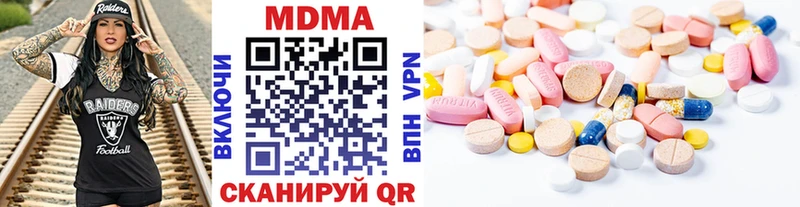 МДМА Molly Миллерово