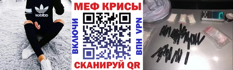 это официальный сайт  Миллерово  Меф кристаллы 