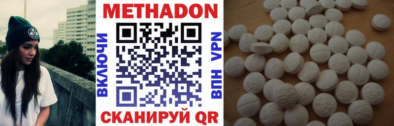 ОМГ ОМГ ONION  Миллерово  МЕТАДОН белоснежный 