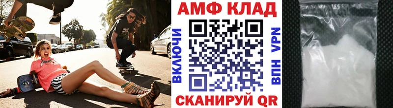 МЕТАМФЕТАМИН Methamphetamine Миллерово