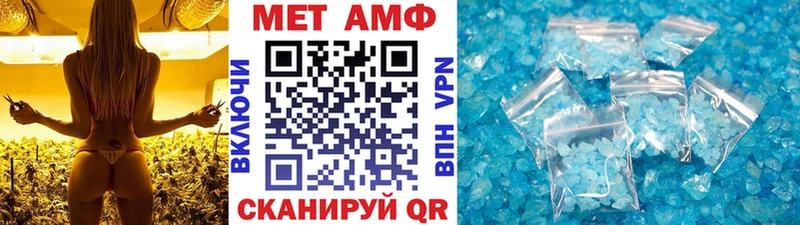 МЕТАМФЕТАМИН Декстрометамфетамин 99.9%  кракен ТОР  Миллерово 