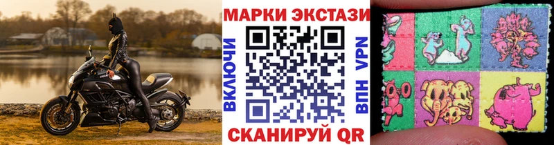 Наркотические марки 1,8мг  Миллерово 