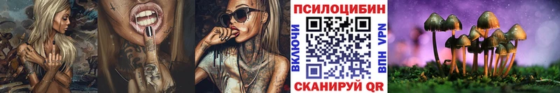 гидра как войти  Миллерово  Галлюциногенные грибы Magic Shrooms 
